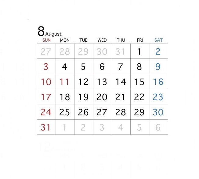 8月のスケジュール