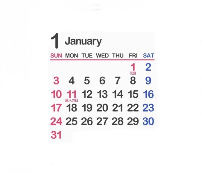 2026年1月のスケジュール