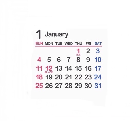 2026年1月のスケジュール