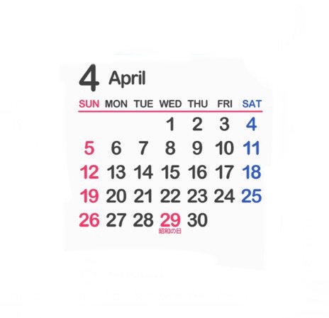 4月のスケジュール