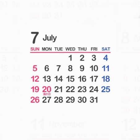 7月・8月のスケジュール