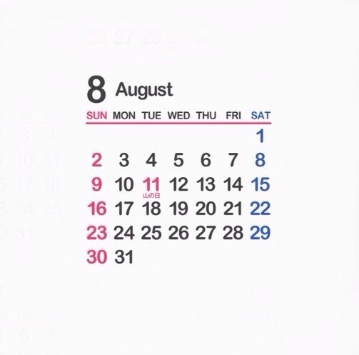 8月のスケジュール